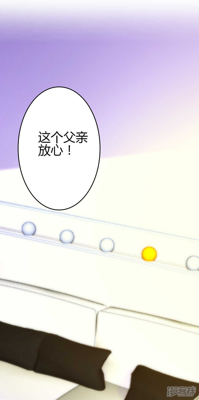 第81话-第81话