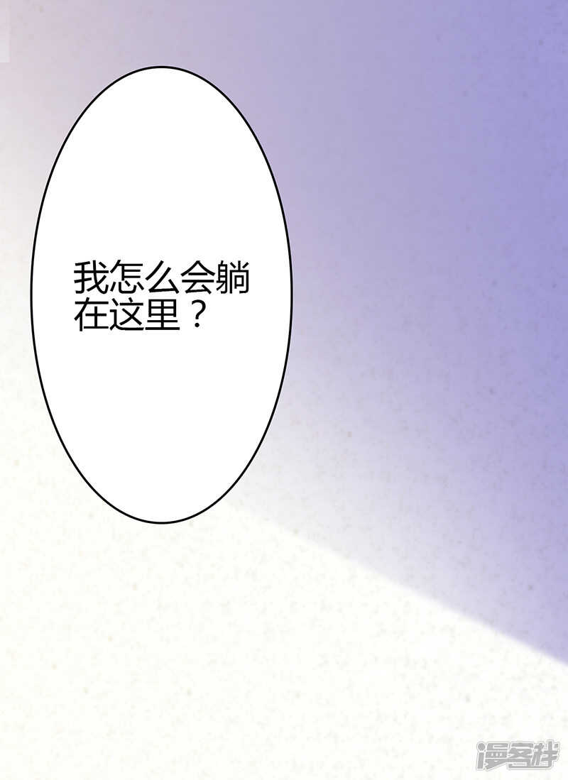 第81话-第81话