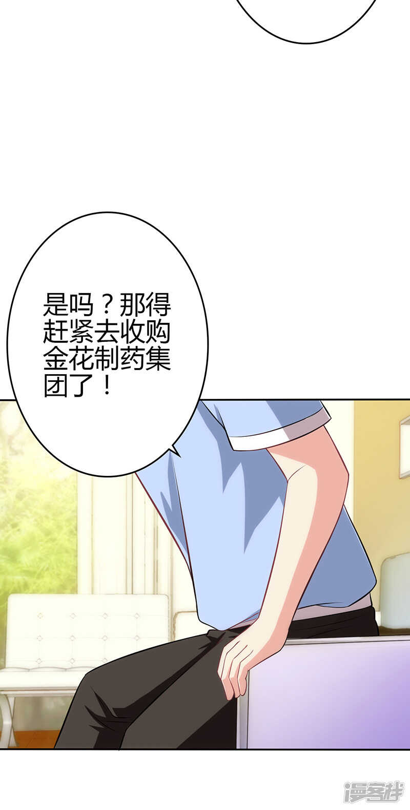 第81话-第81话