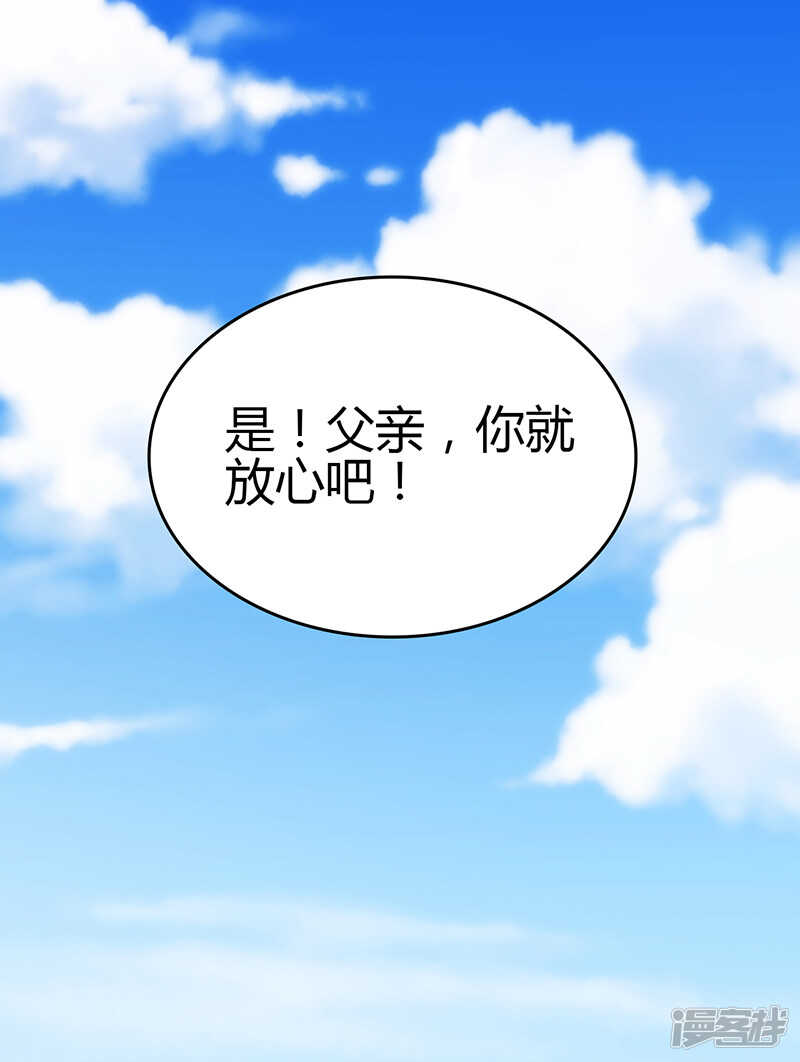 第81话-第81话