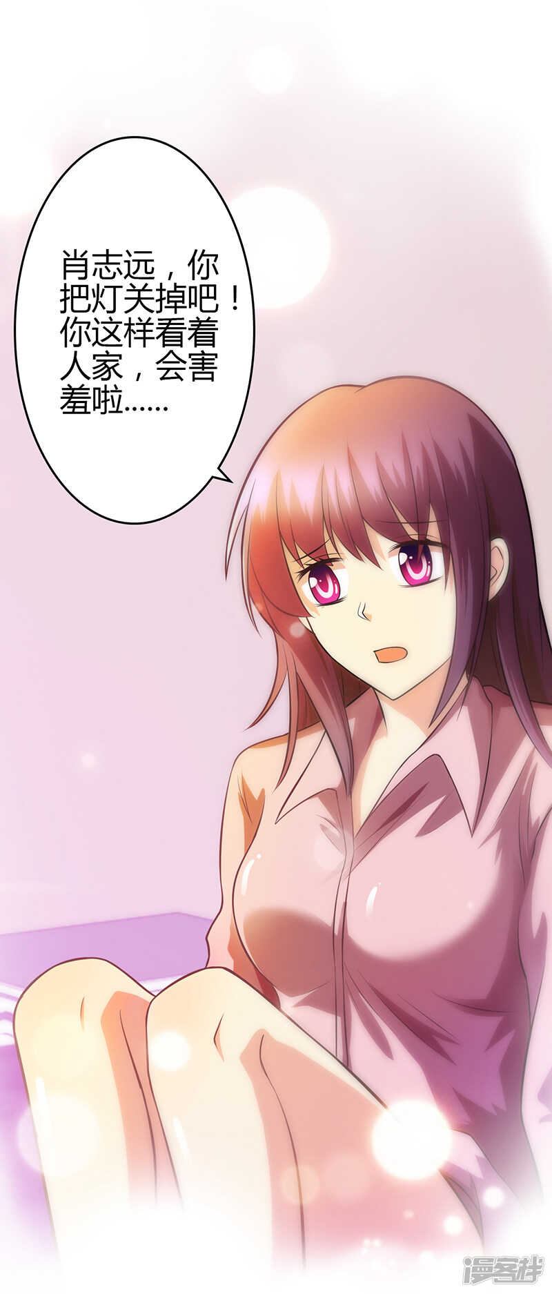 第81话-第81话
