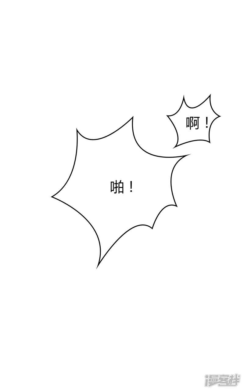 第81话-第81话