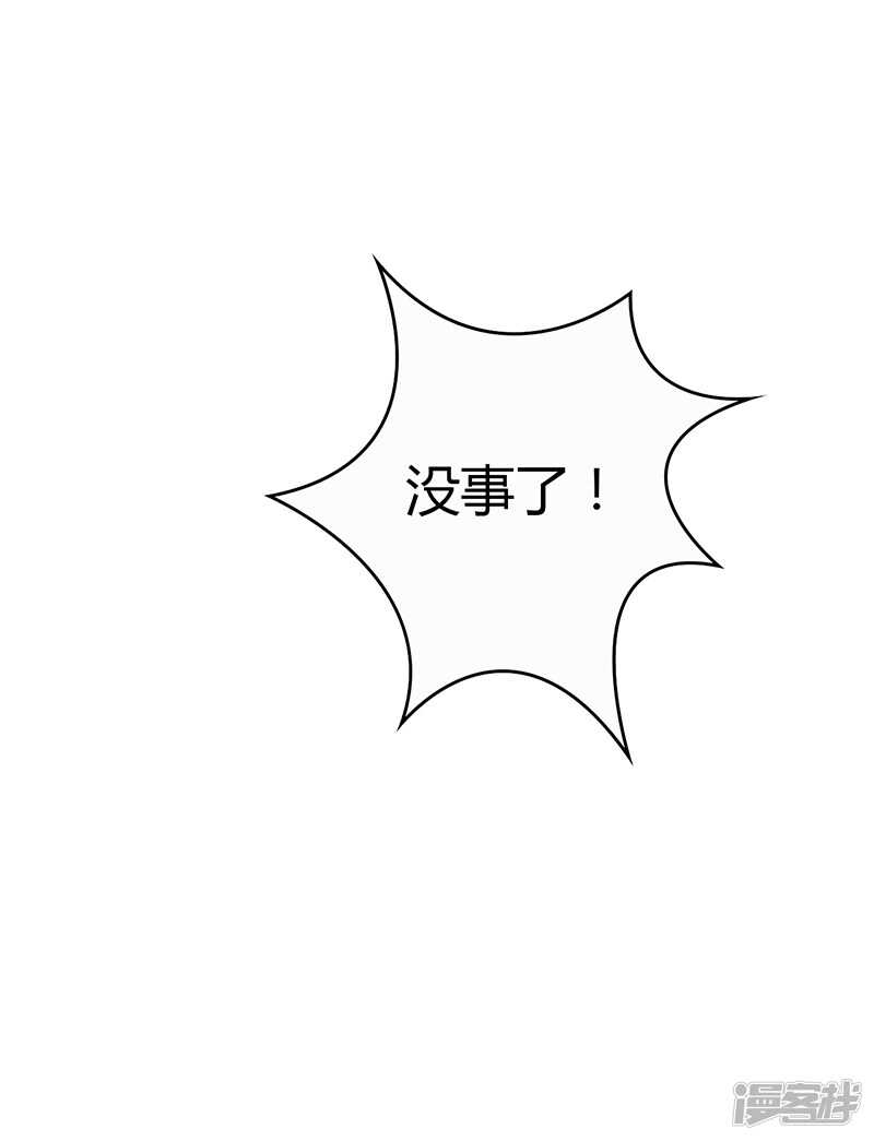 第81话-第81话