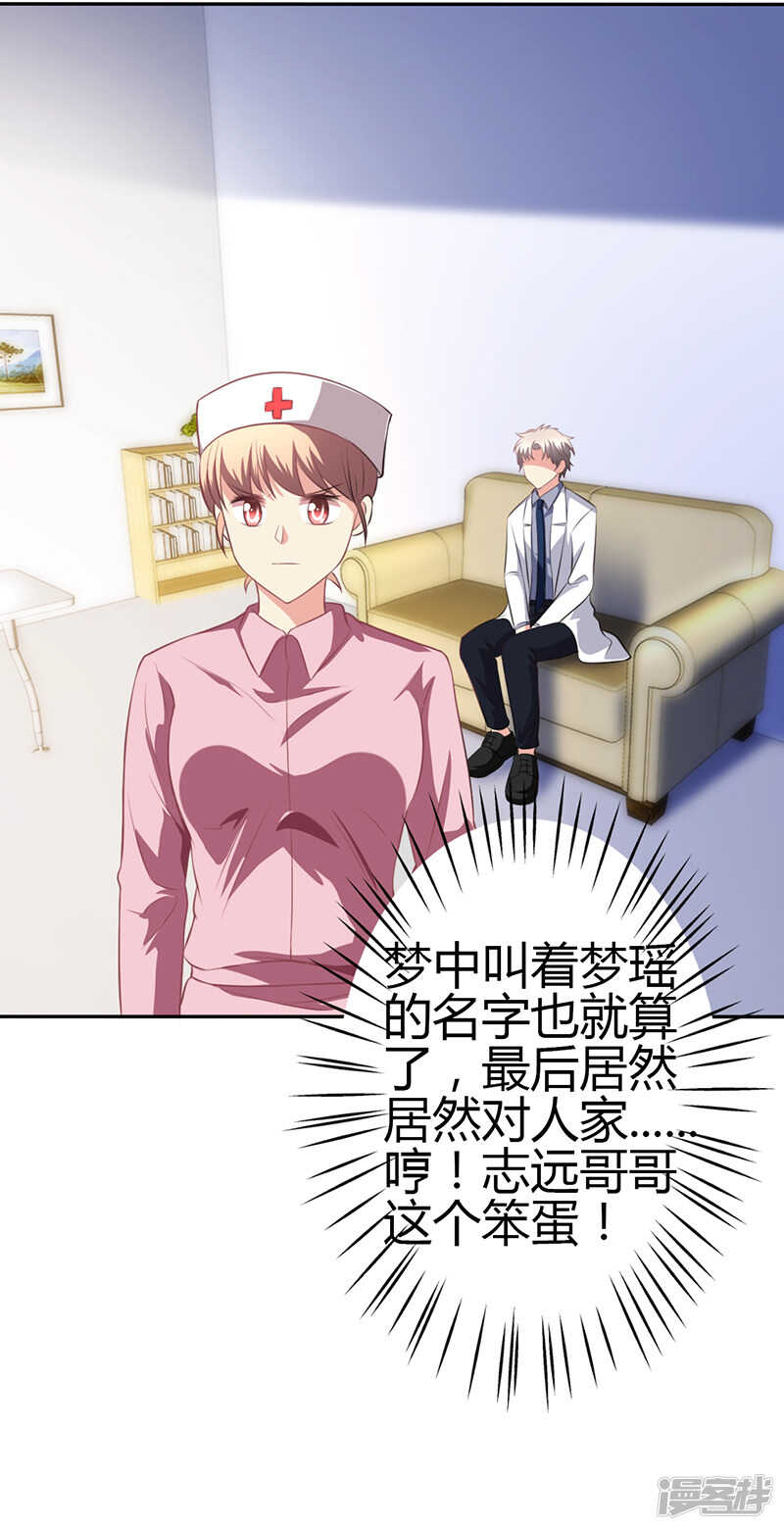 第81话-第81话