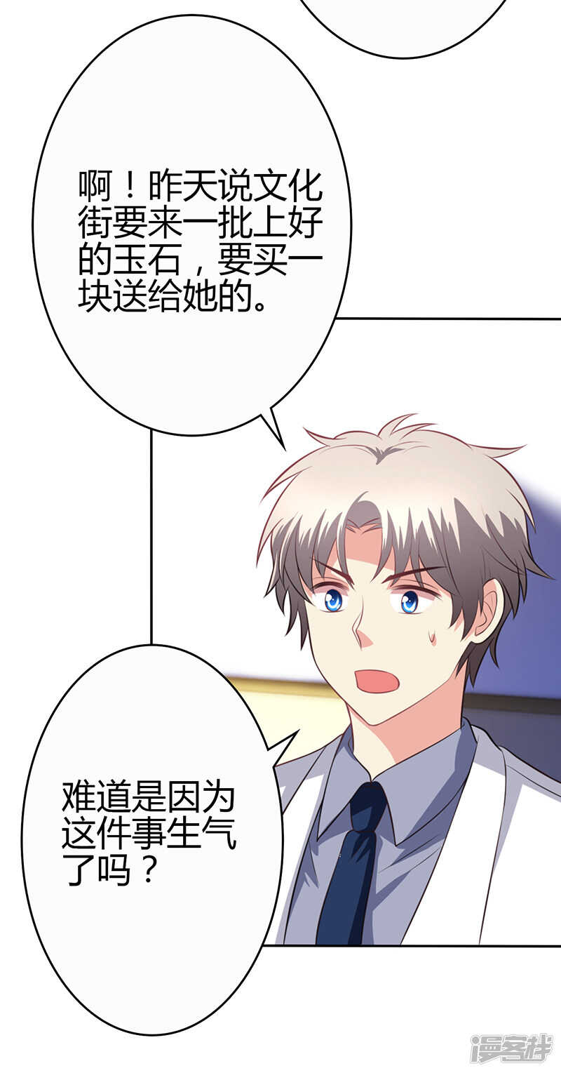 第81话-第81话