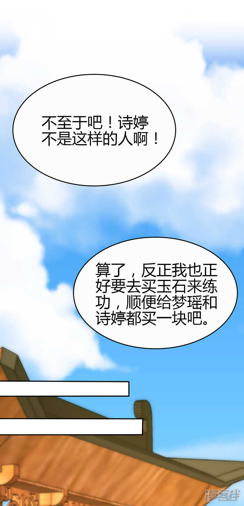 第81话-第81话