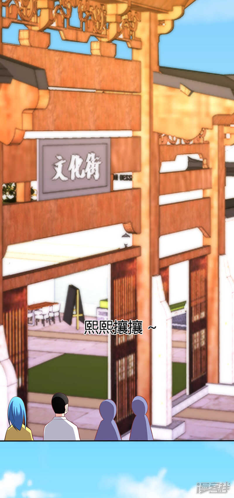 第81话-第81话