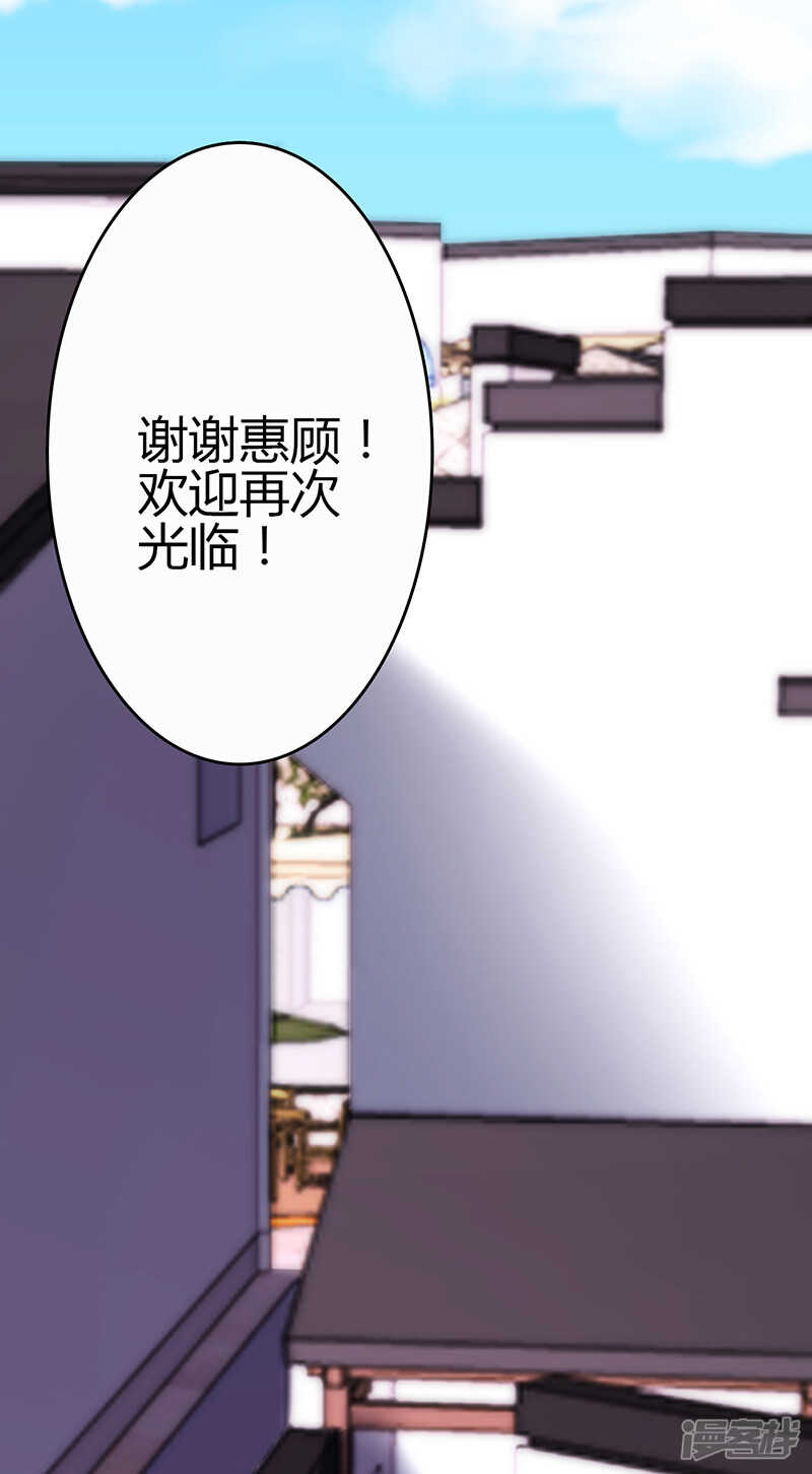第81话-第81话