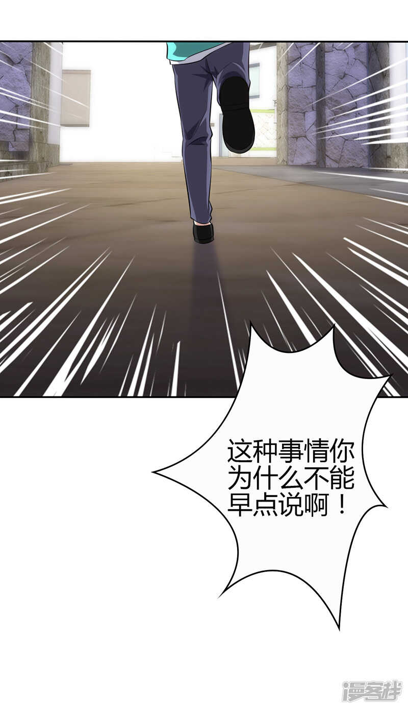 第81话-第81话