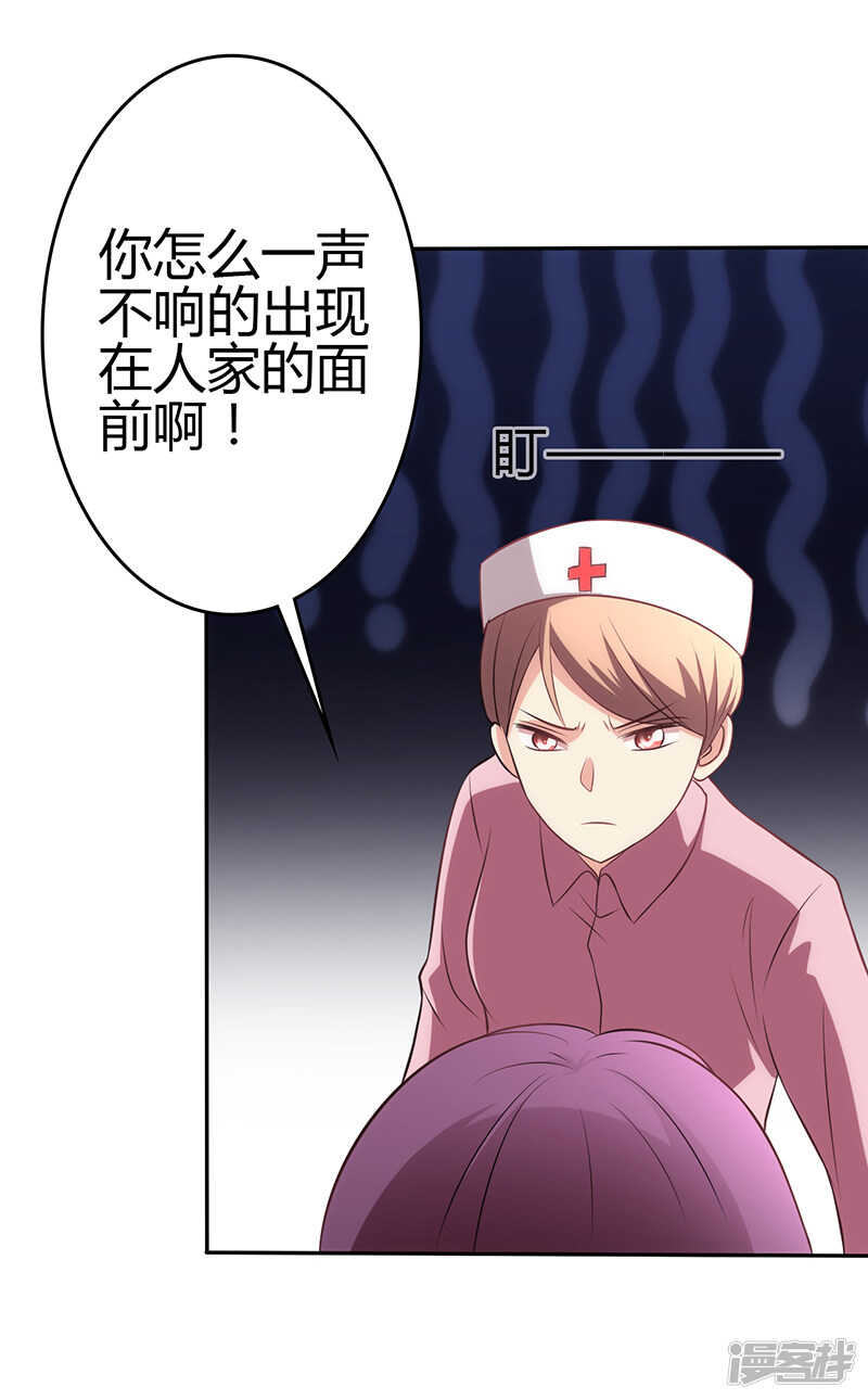 第81话-第81话