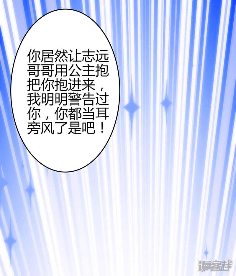 第81话-第81话