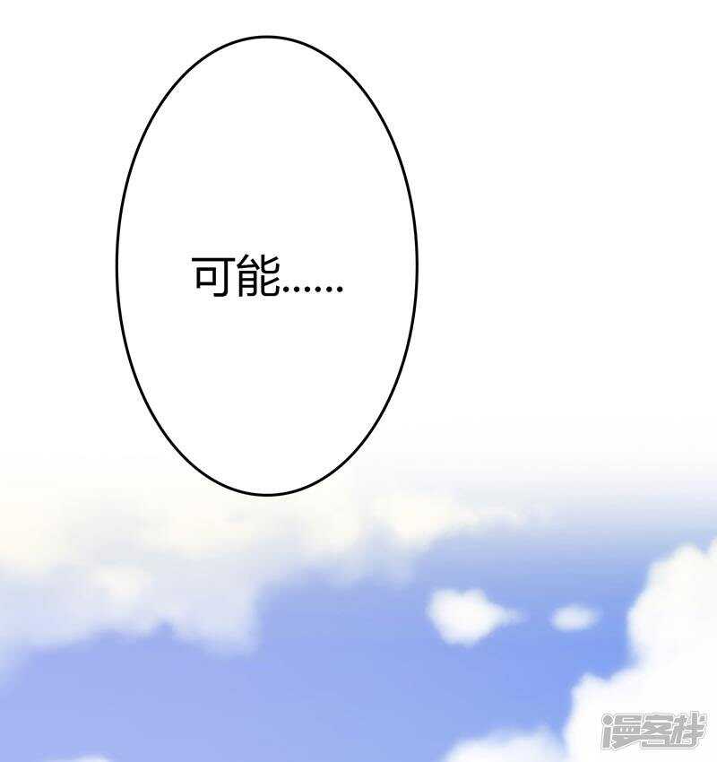 第83话-第83话