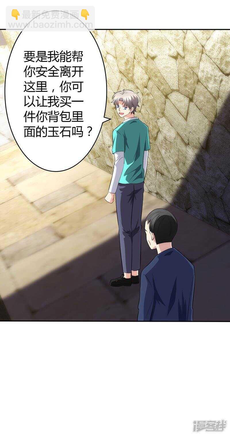 第83话-第83话