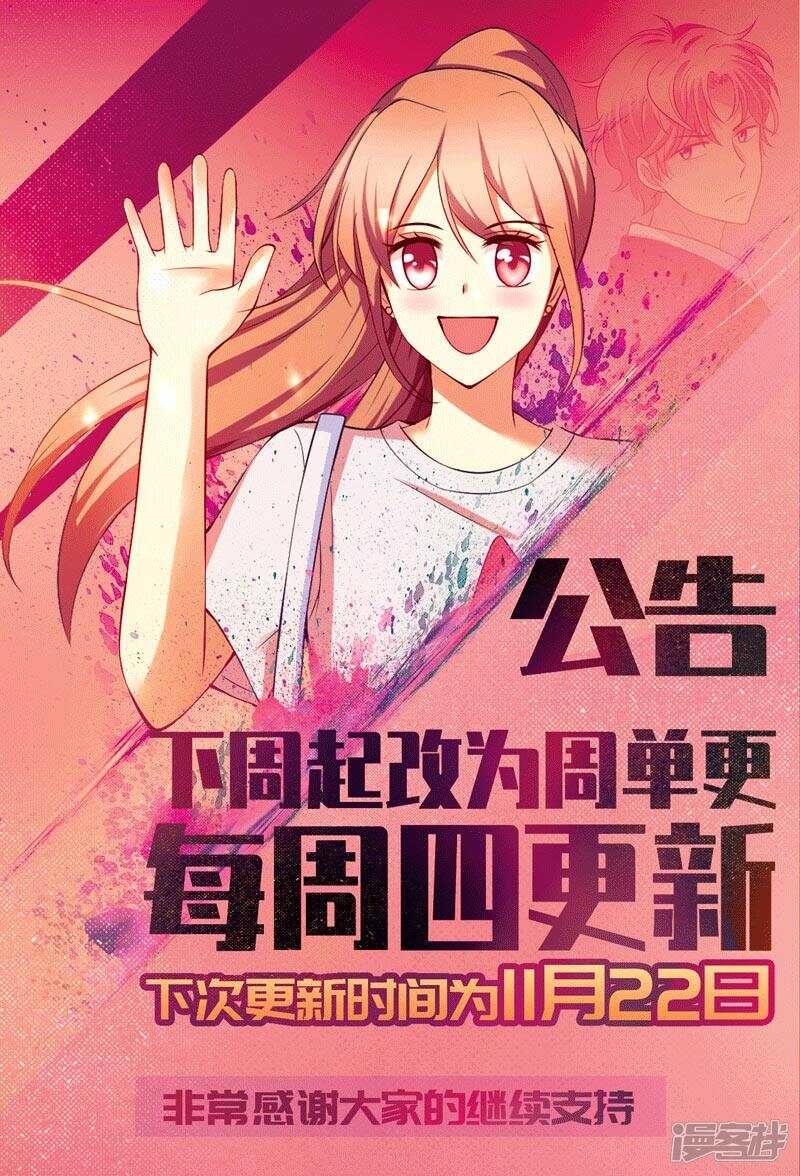 第83话-第83话