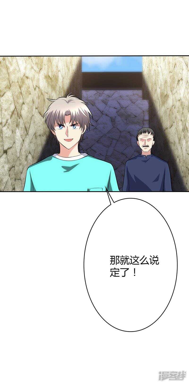 第83话-第83话