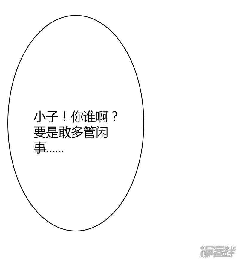 第83话-第83话