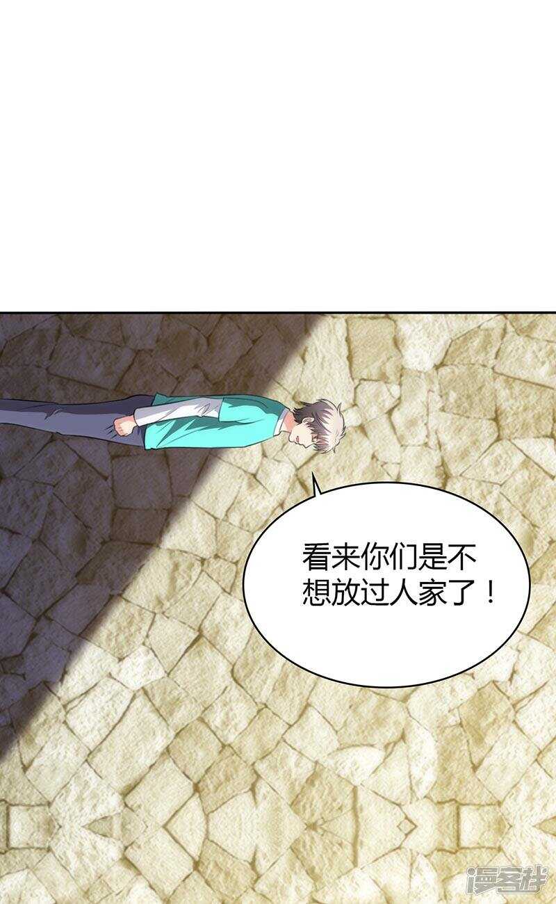 第83话-第83话