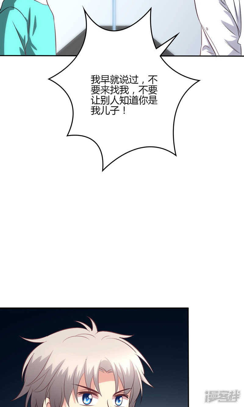 第85话-第85话