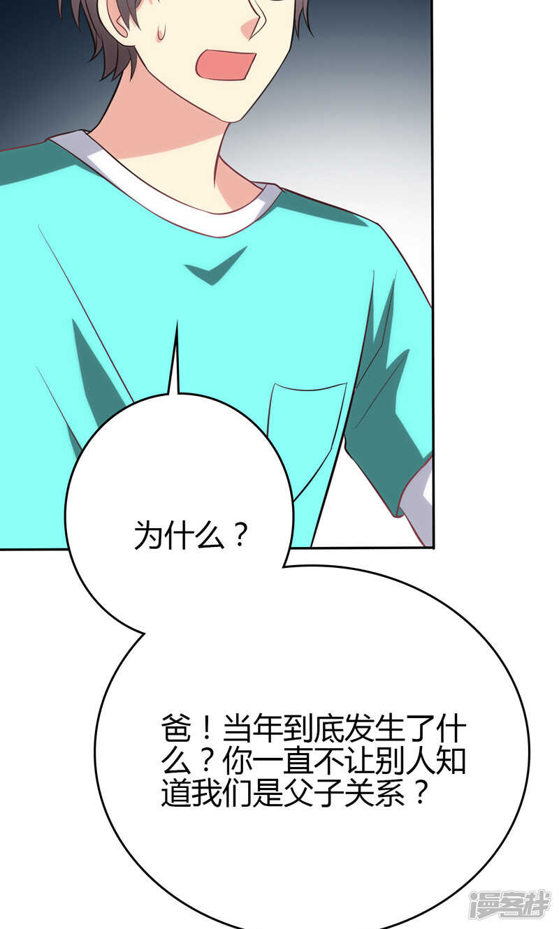 第85话-第85话