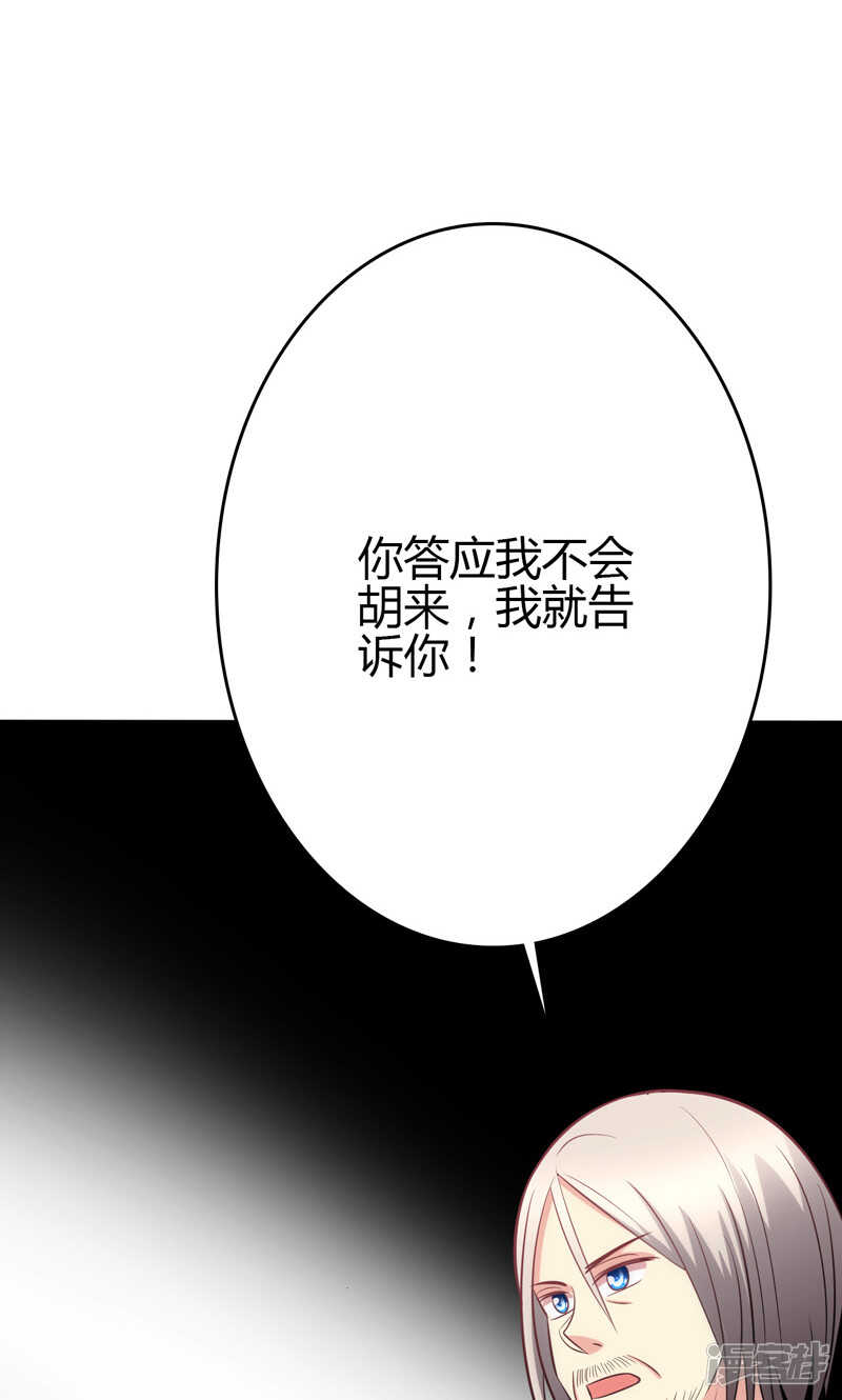 第85话-第85话