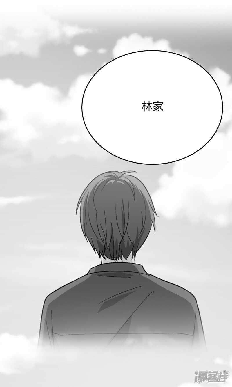 第85话-第85话