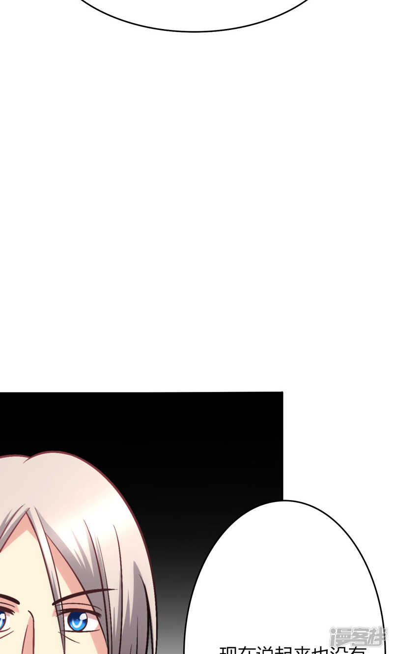 第85话-第85话