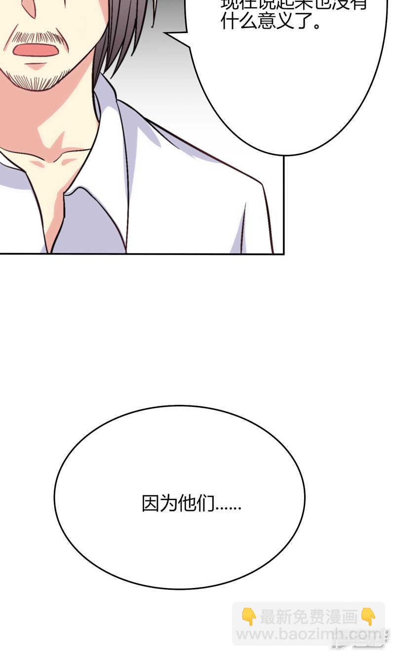 第85话-第85话