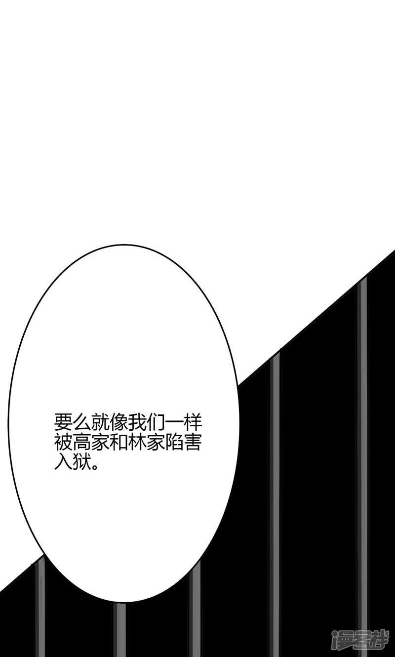 第85话-第85话