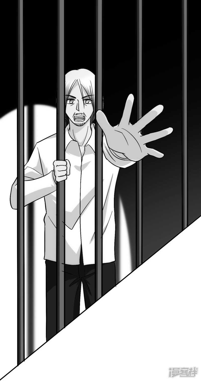 第85话-第85话