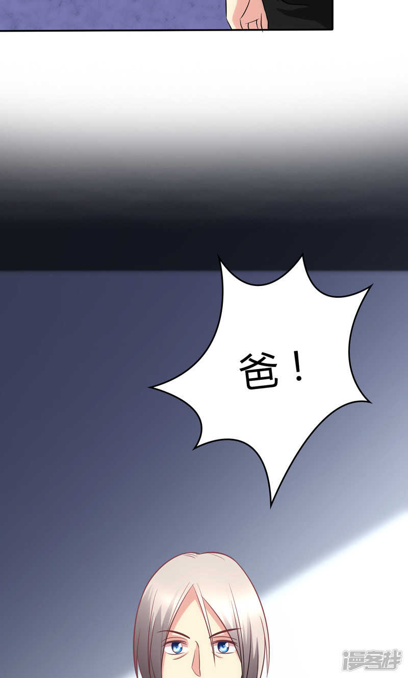 第85话-第85话