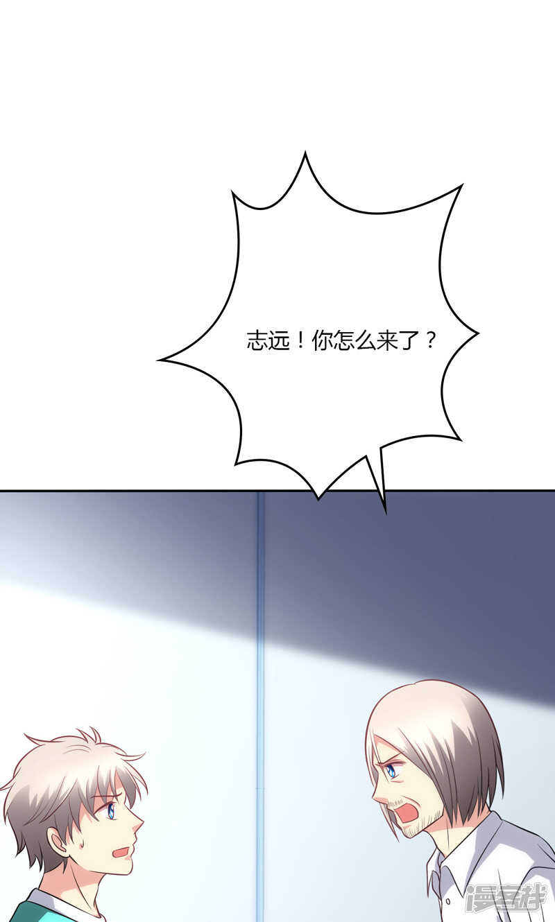 第85话-第85话
