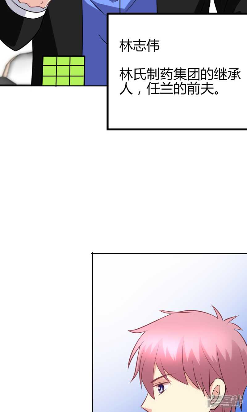 第87话-第87话