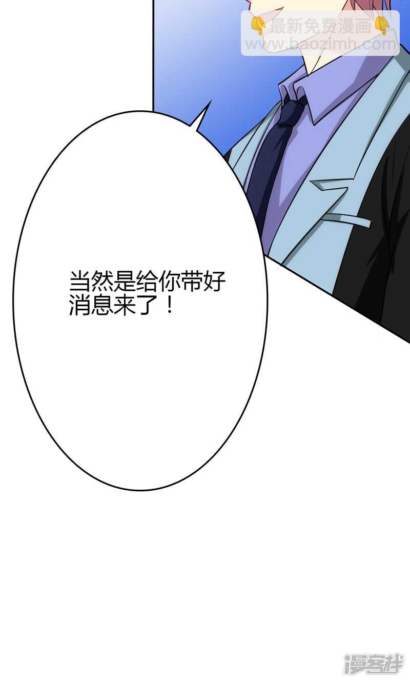 第87话-第87话