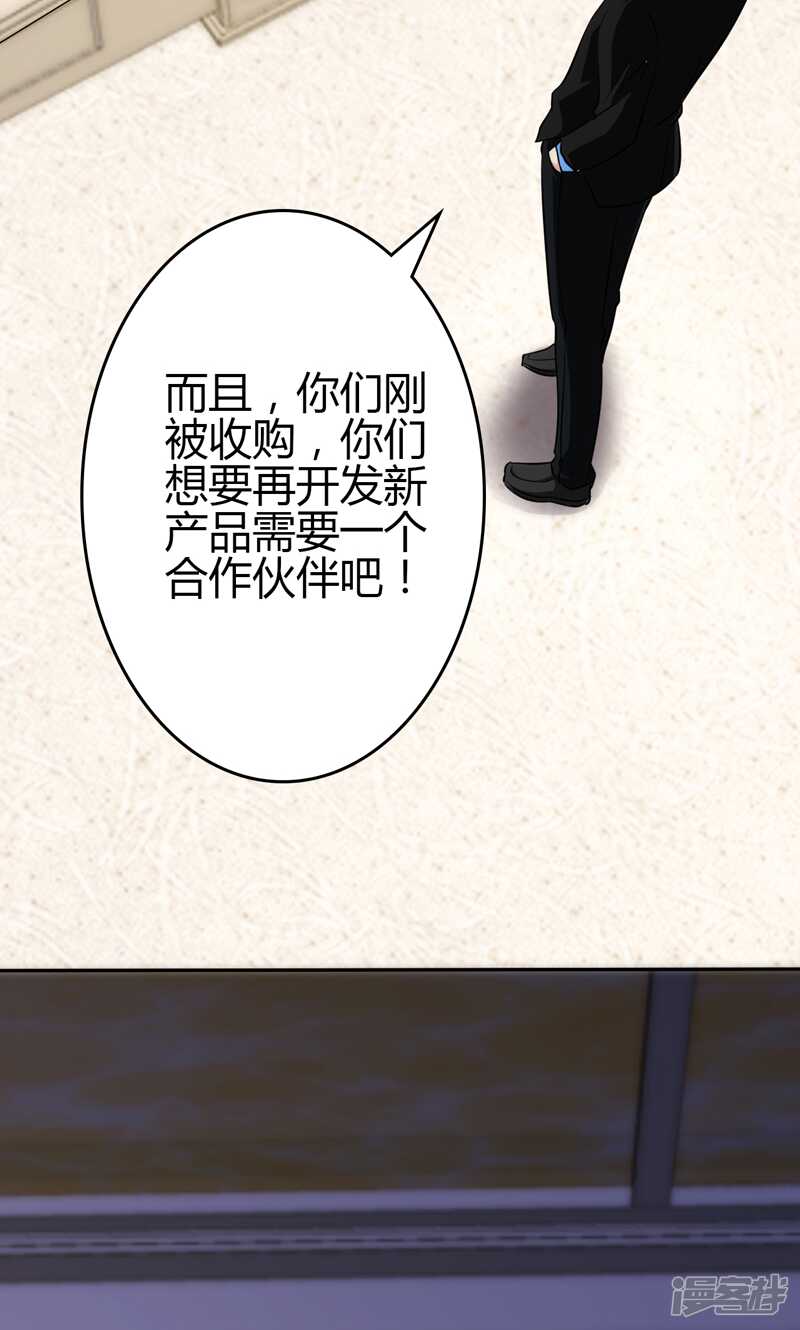 第87话-第87话