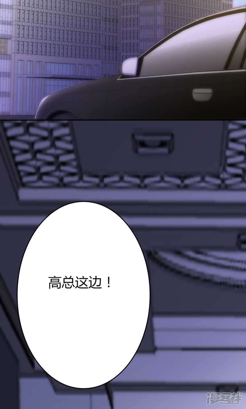 第87话-第87话