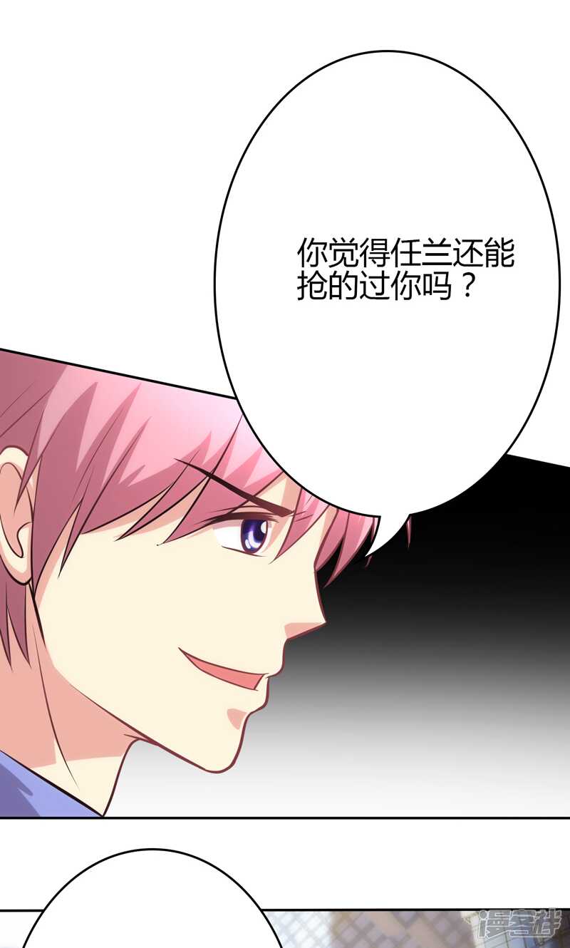 第87话-第87话