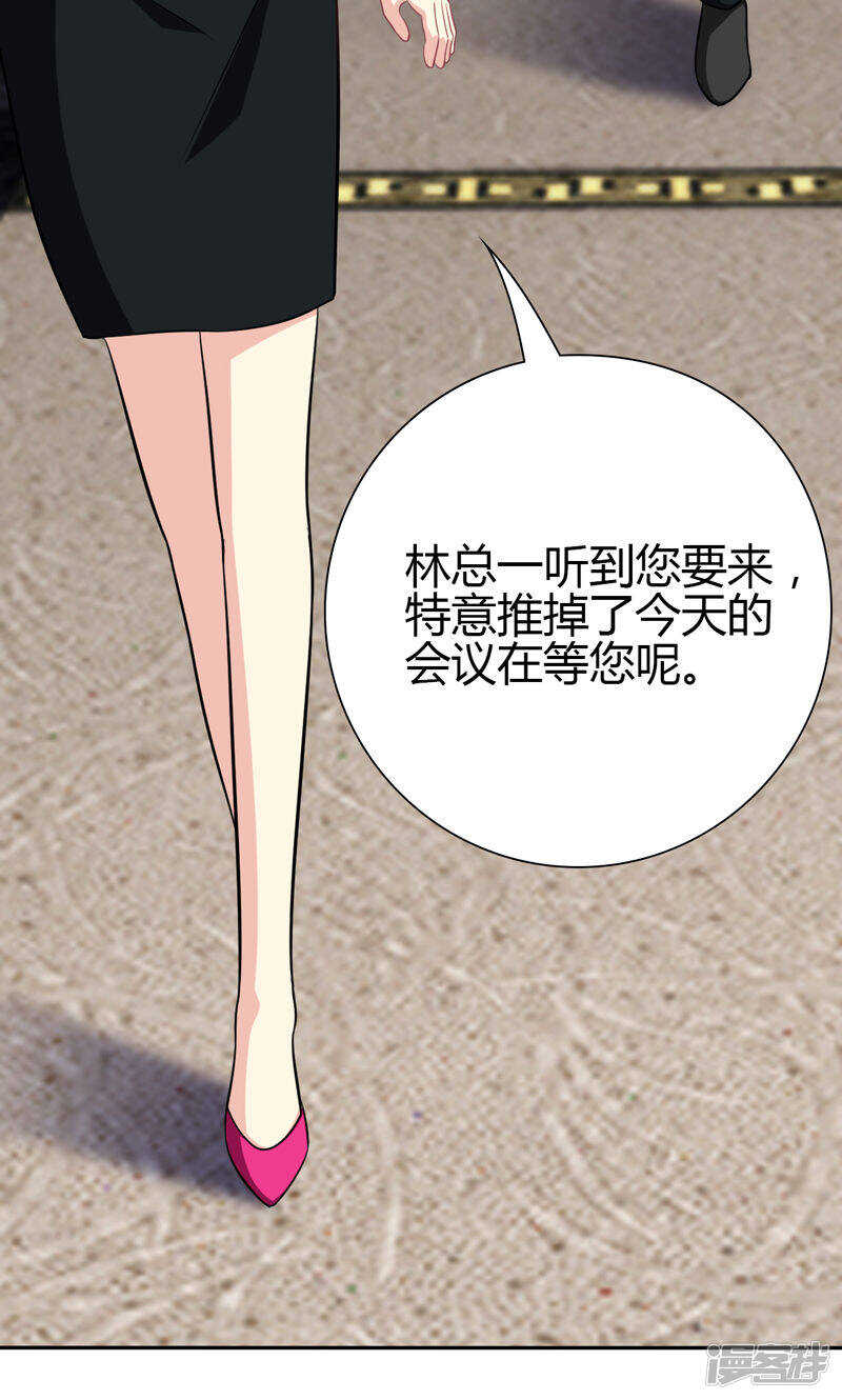 第87话-第87话