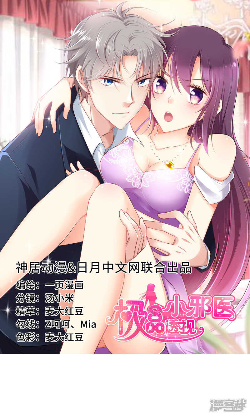 第89话-第89话