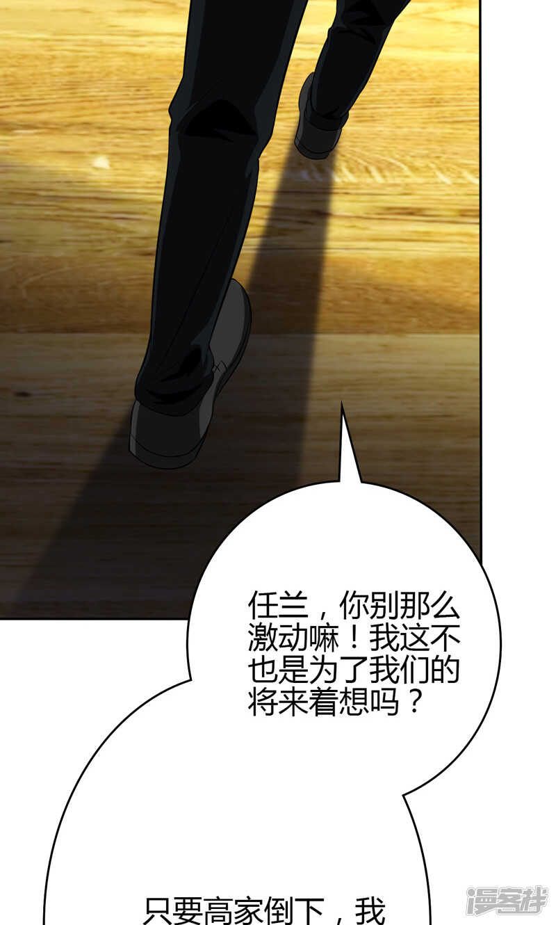 第89话-第89话