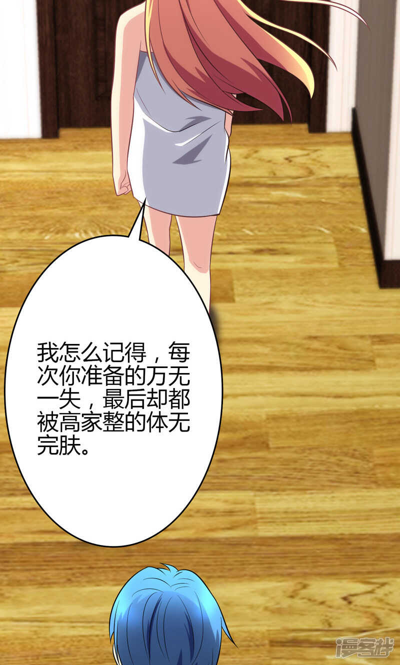 第89话-第89话