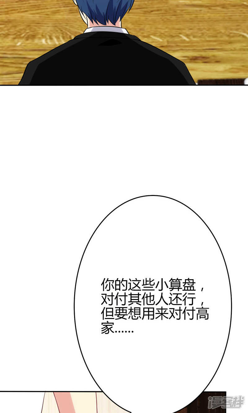 第89话-第89话
