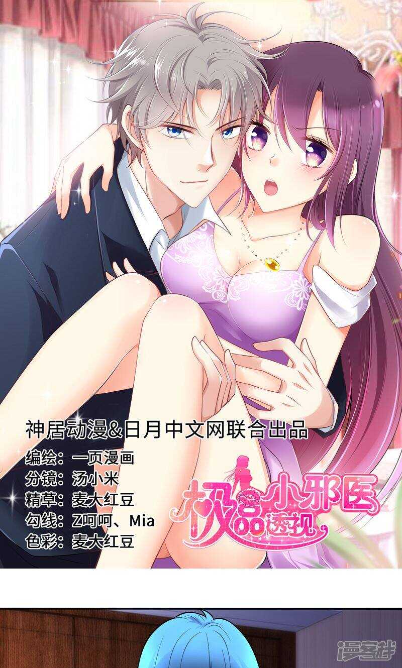 第91话-第91话