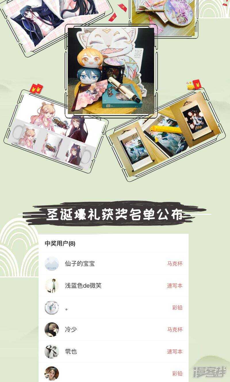 第91话-第91话