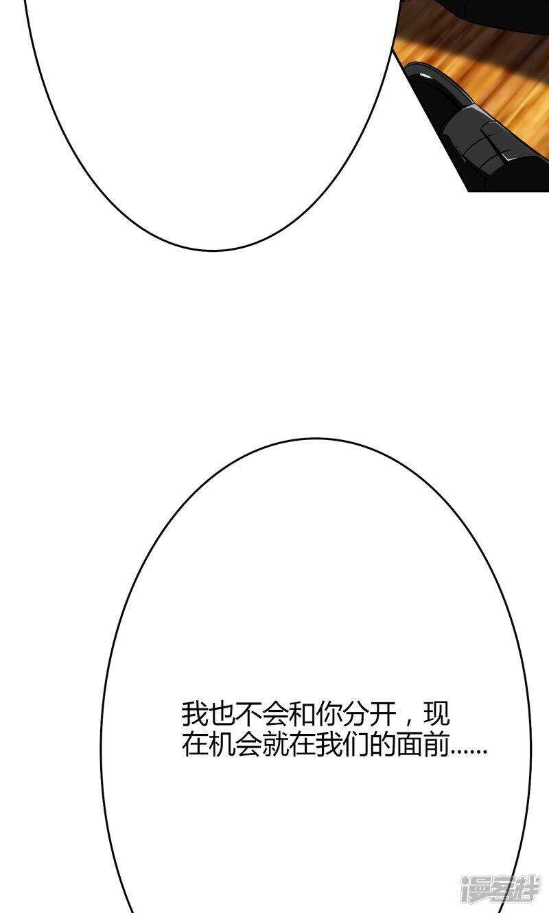 第91话-第91话