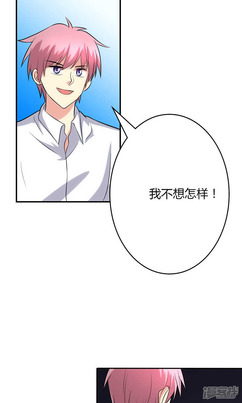 第93话-第93话