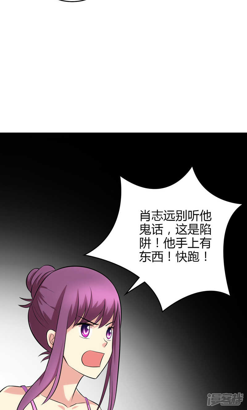 第93话-第93话
