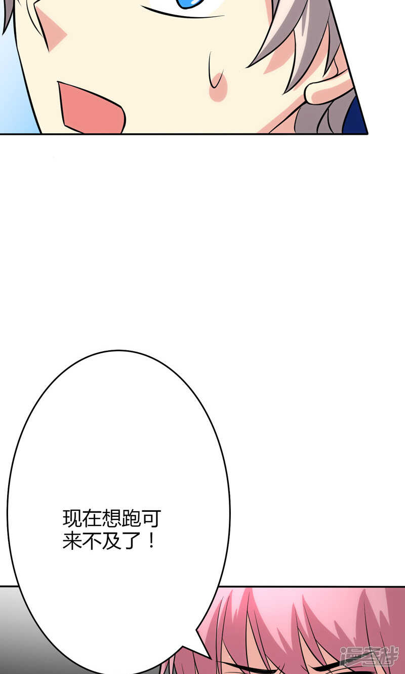第93话-第93话