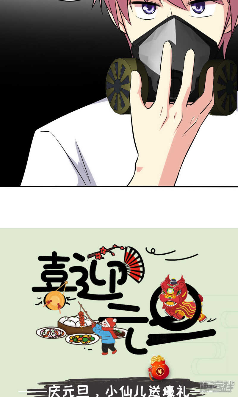 第93话-第93话