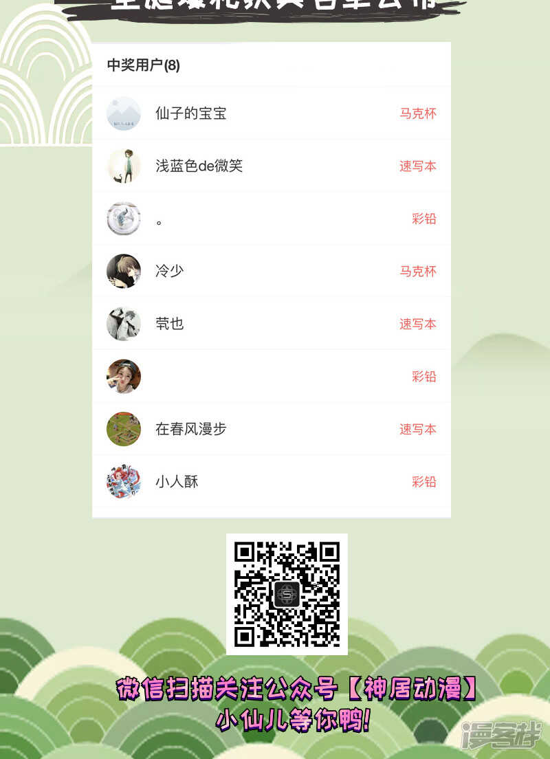 第93话-第93话