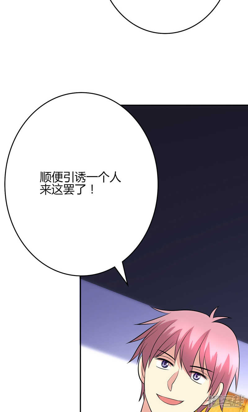 第93话-第93话